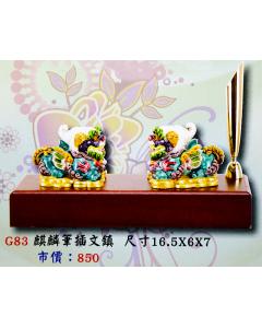 AS-P31-G83