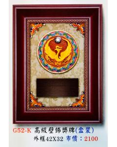 AS-P23-G52-K