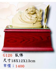 AS-P34-G120