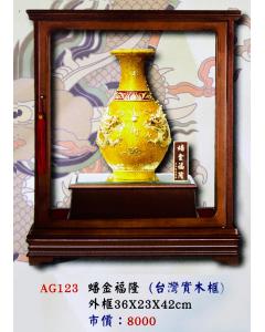AS-P35-AG123