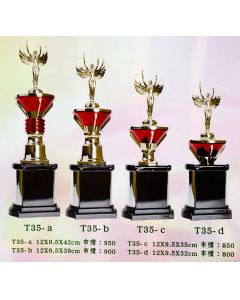 獎盃AS-P130-T35
