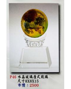 AS-P73-P46