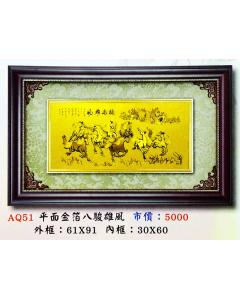 AS-P98-AQ51