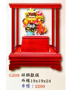AS-P139-G209