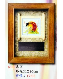 AS-P141-R90