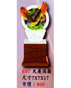 AS-P142-R97