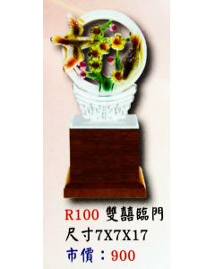 AS-P142-R100