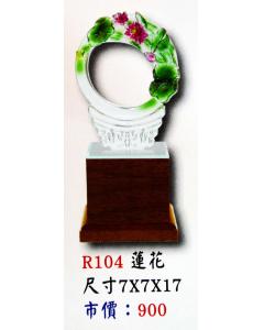 AS-P142-R104