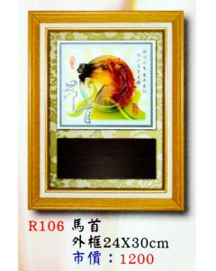 AS-P142-R106