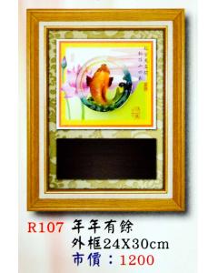 AS-P142-R107