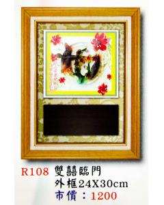 AS-P142-R108