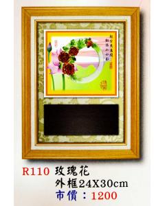 AS-P142-R110