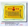 AS-P116-H02-a