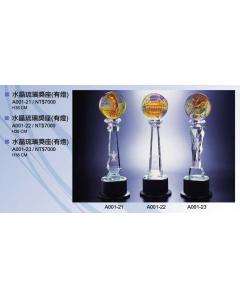 水晶琉璃獎座EF-P27-A001-21~23