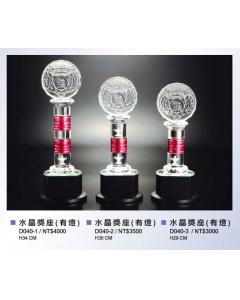 水晶琉璃獎座EF-P40-D040-1~3