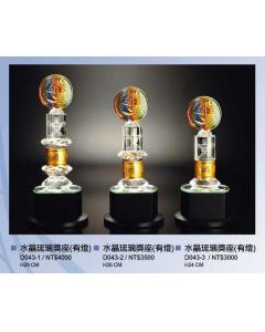 水晶琉璃獎座EF-P43-D043-1~3