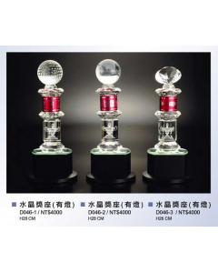 水晶琉璃獎座EF-P46-D046-1~3