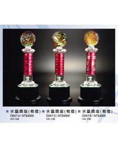 水晶琉璃獎座EF-P47-D047-4~6