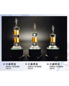 水晶琉璃獎座EF-P53-D053-4~6