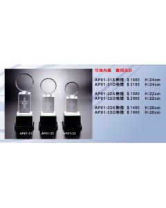 水晶琉璃獎座EF-P56-AP01-31~33