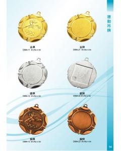 冠軍亞軍季軍胸牌EF-P94-D094-11~33