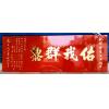 正金匾額CC-6