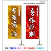 關東旗 廠旗 公司旗 隊旗 班旗 外國旗 訂製品 廣告旗