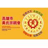 彩色關東旗 廠旗 公司旗 隊旗 班旗 外國旗 訂製品 廣告旗