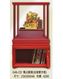 獅子會-獨占鰲頭