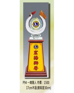 獅子會-一鳴驚人