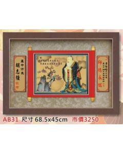 教師節獎盃贈品