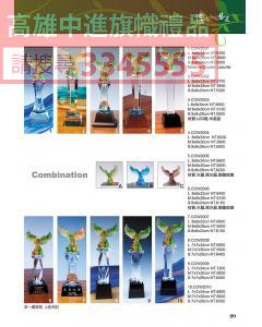 水晶JG-P20-cow2001