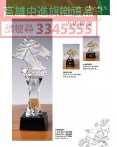 水晶JG-P22-cow2201