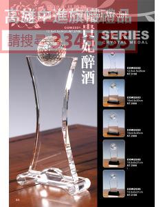 水晶JG-P25-cow2501