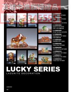 水晶琉璃JG-P45-cow45