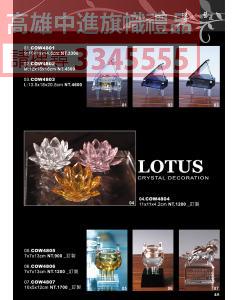 水晶琉璃JG-P48-cow48