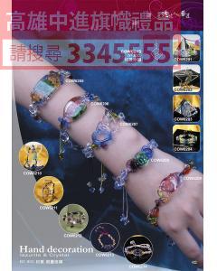 水晶琉璃飾品JG-P62-cow62