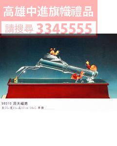 GL-98010洞天福地