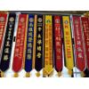 絨布電繡體彩帶(含中國結)