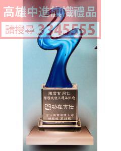 YC-P59-YC-K532一枝獨秀