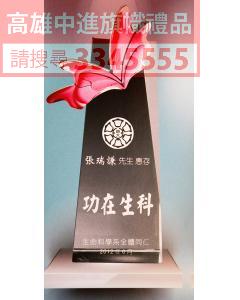 YC-P60-YC-K537蝶舞