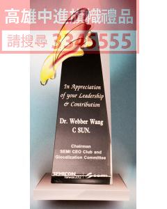 YC-P60-YC-K538飛翔