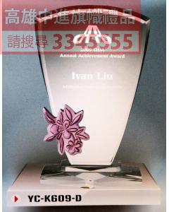 YC-P62-YC-K609-D冬之藏