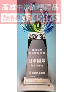 YC-P63-YC-K525A-旭日東昇