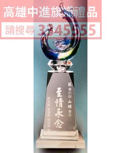 YC-P63-YC-K526A-錦上添花