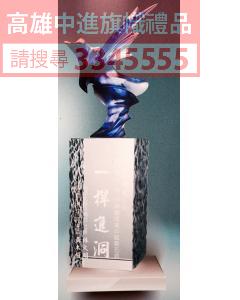 YC-P64-YC-K578A-鷹臨天下