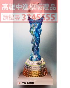 YC-P68-YC-K002-登峰造極