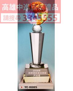 YC-P69-YC-K665-超群