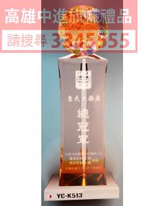 YC-P70-YC-K513-完美達人