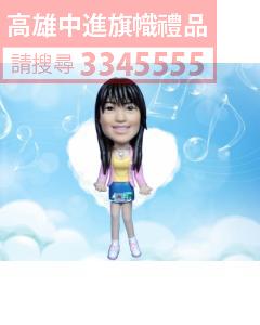 公仔獎盃-A18